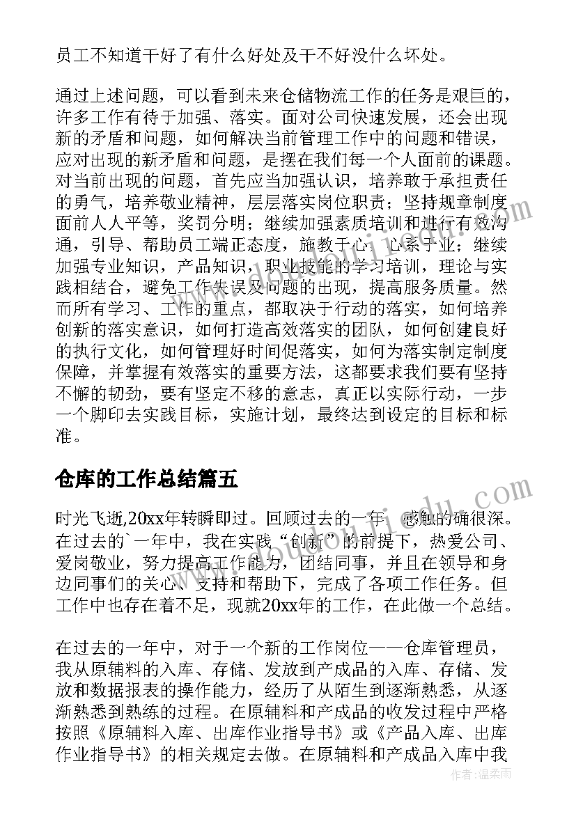 2023年小班清明活动方案 幼儿园小班清明节活动方案(精选5篇)