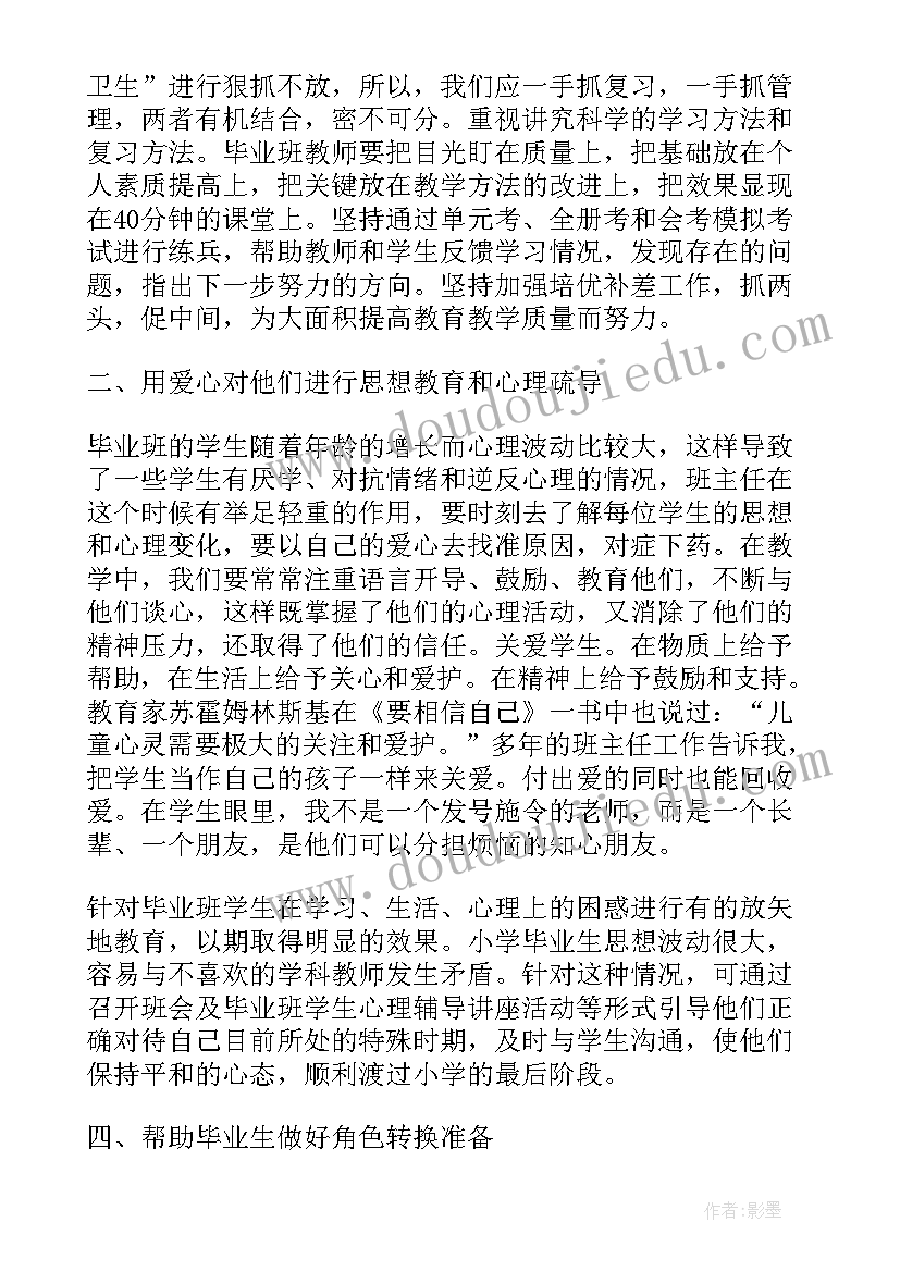 最新助学总结报告(汇总10篇)