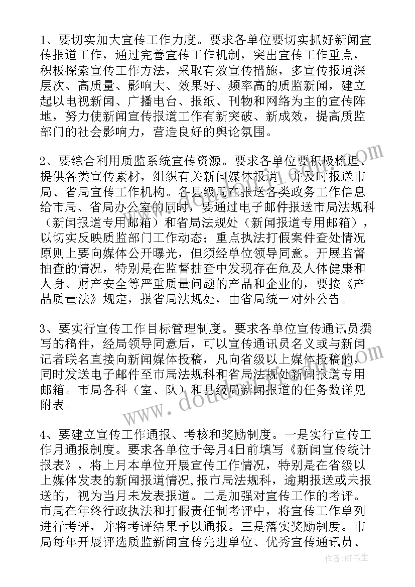 2023年党内法规发言 落实党内法规情况汇报(精选8篇)