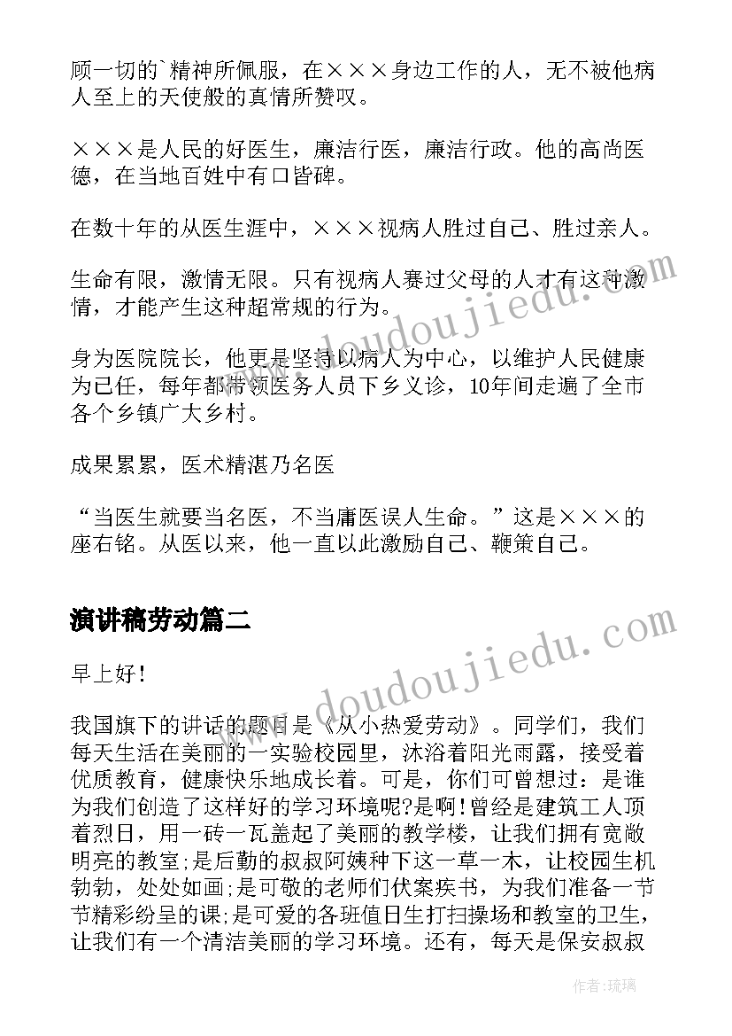 邀请老师吃饭的邀请函 聚会的邀请函格式及(汇总5篇)