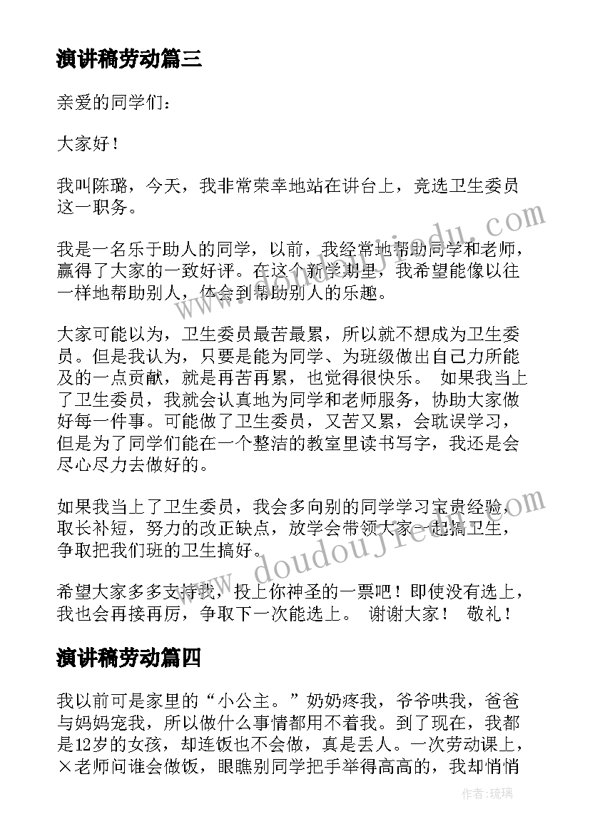 邀请老师吃饭的邀请函 聚会的邀请函格式及(汇总5篇)