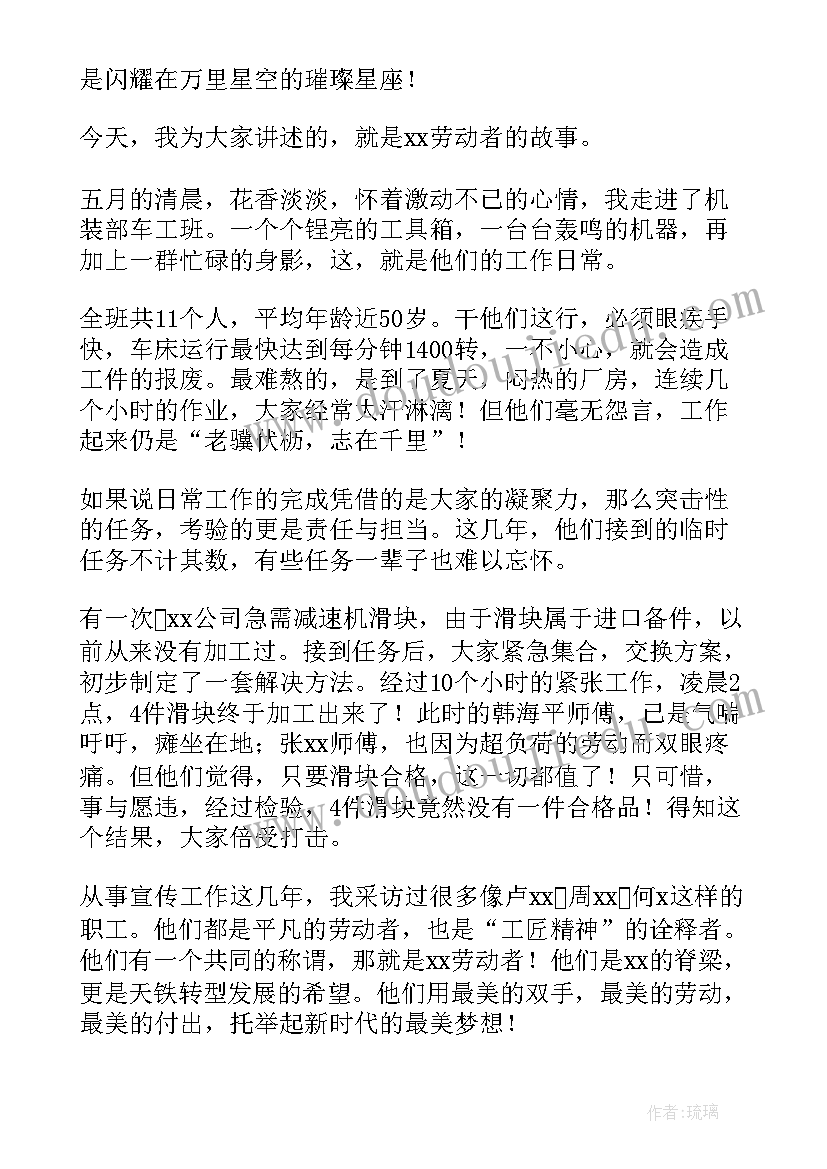 邀请老师吃饭的邀请函 聚会的邀请函格式及(汇总5篇)