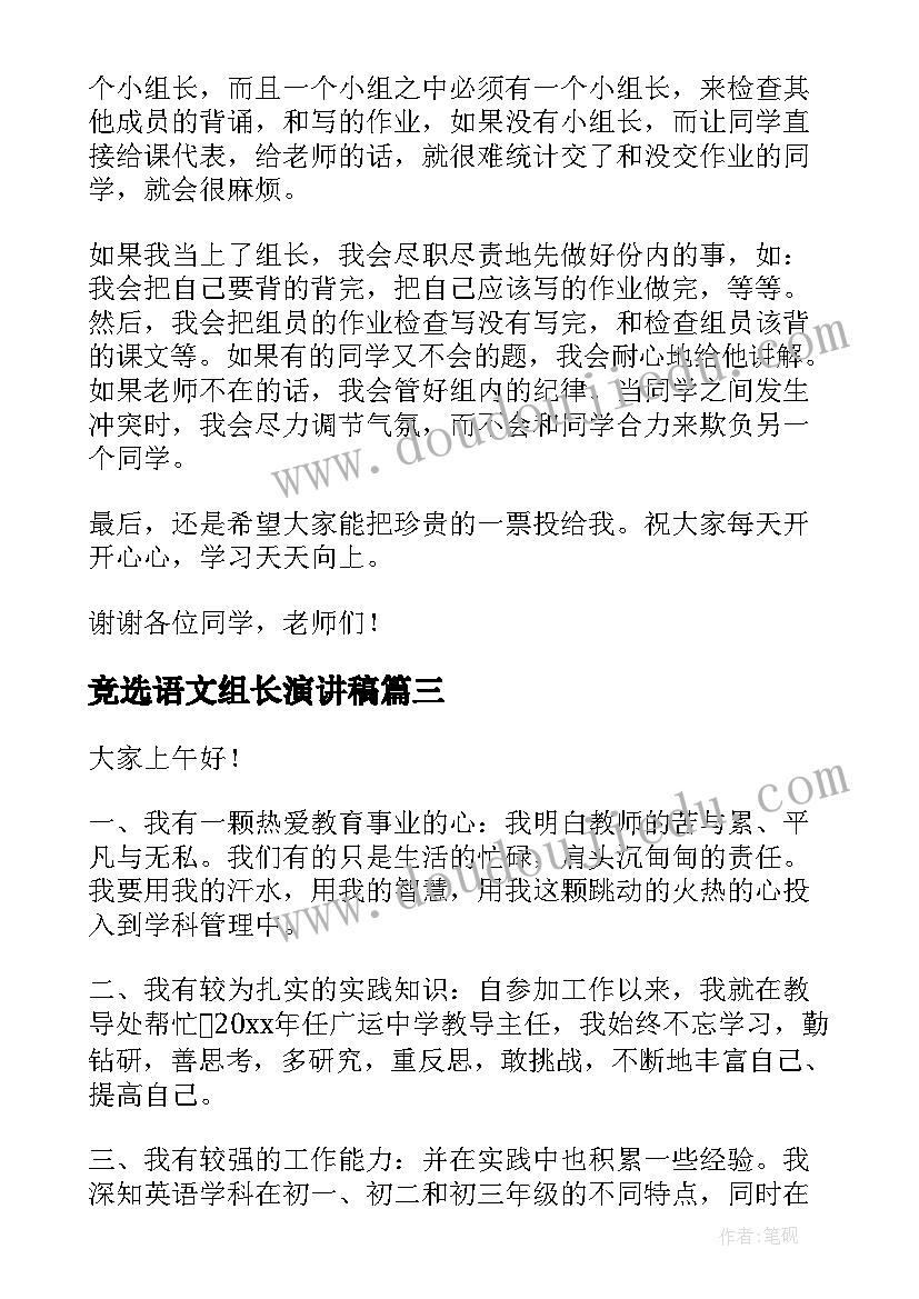 2023年七年级上历史教学反思 历史教学反思(精选7篇)