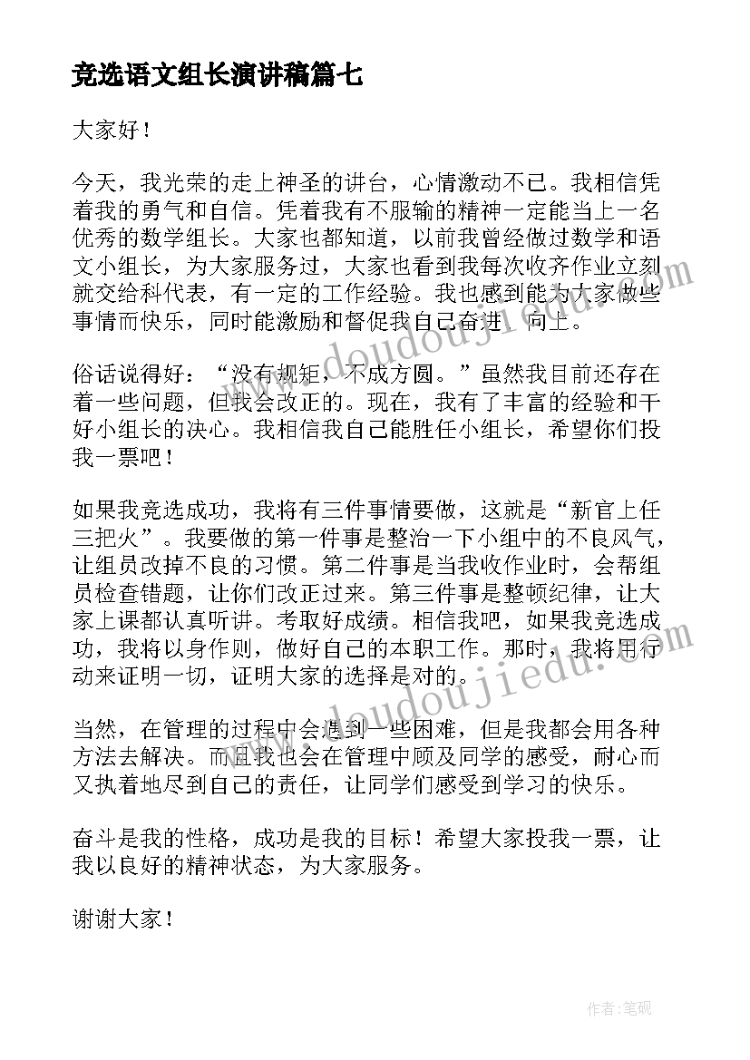 2023年七年级上历史教学反思 历史教学反思(精选7篇)