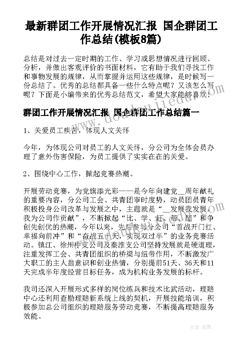 一上语文教学反思全册改进(汇总7篇)