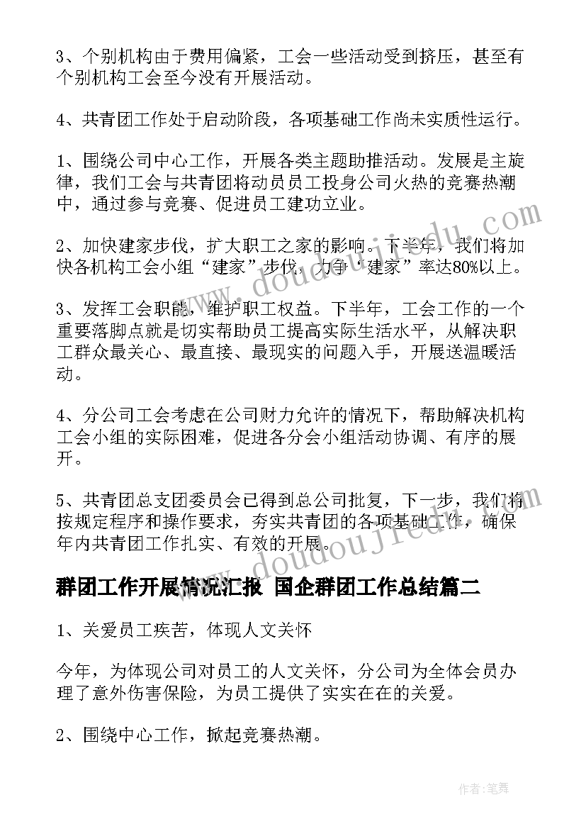 一上语文教学反思全册改进(汇总7篇)