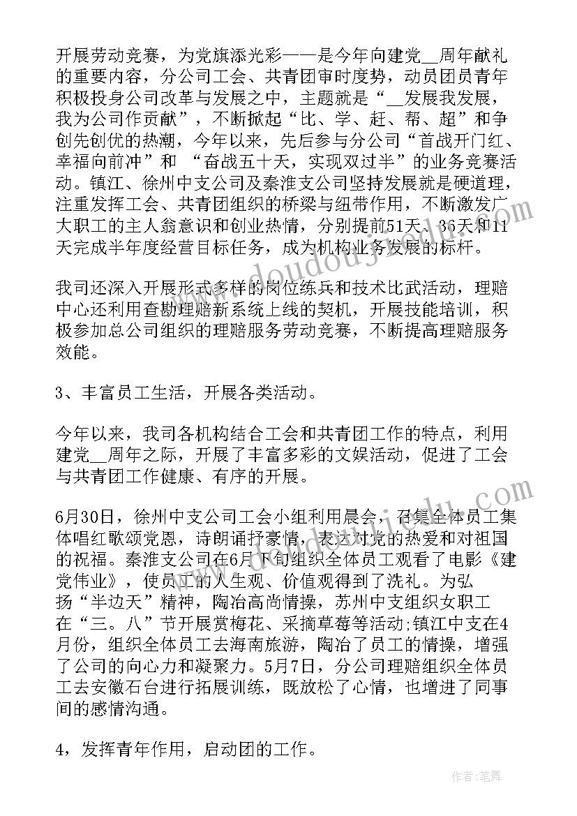 一上语文教学反思全册改进(汇总7篇)