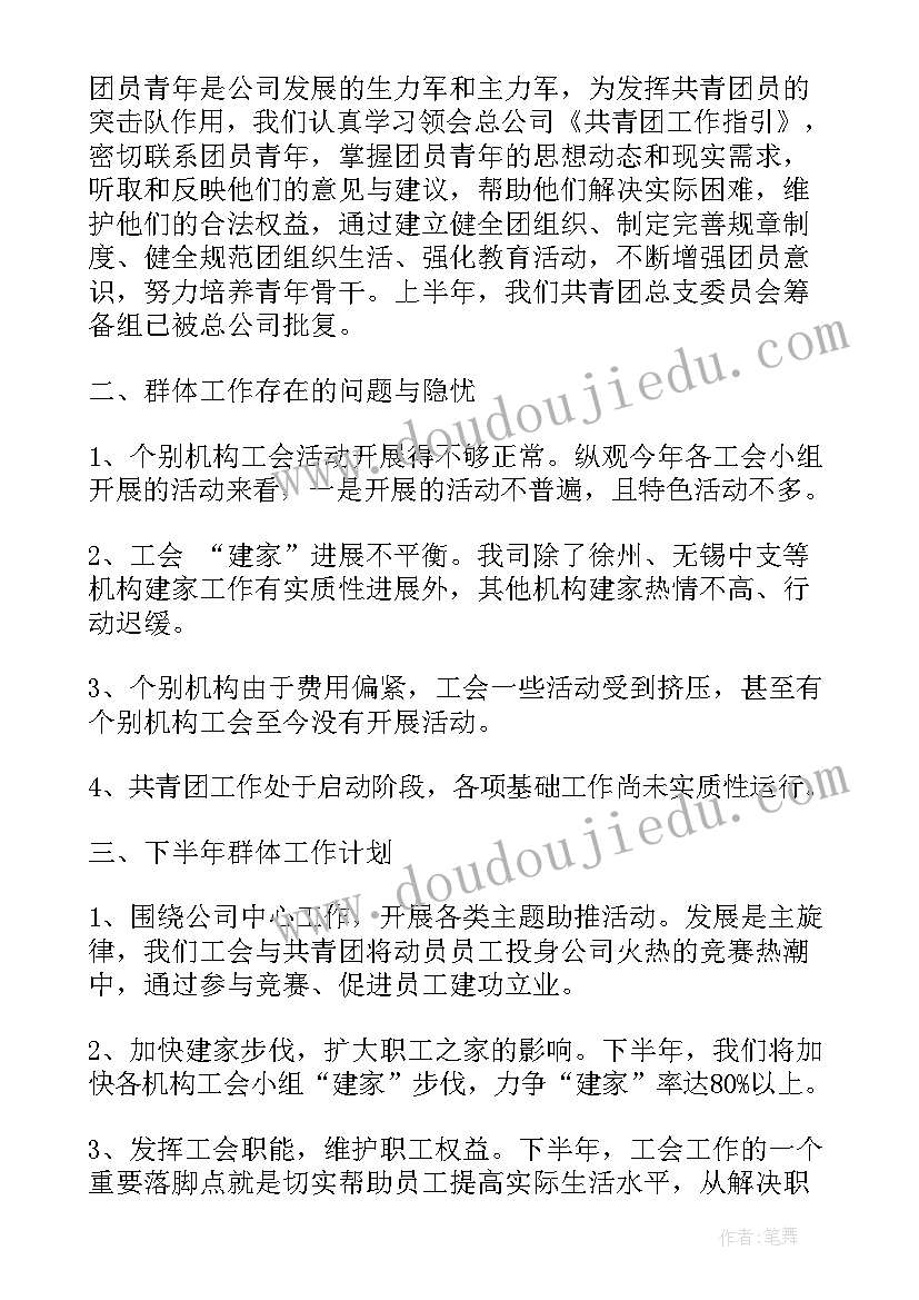 一上语文教学反思全册改进(汇总7篇)