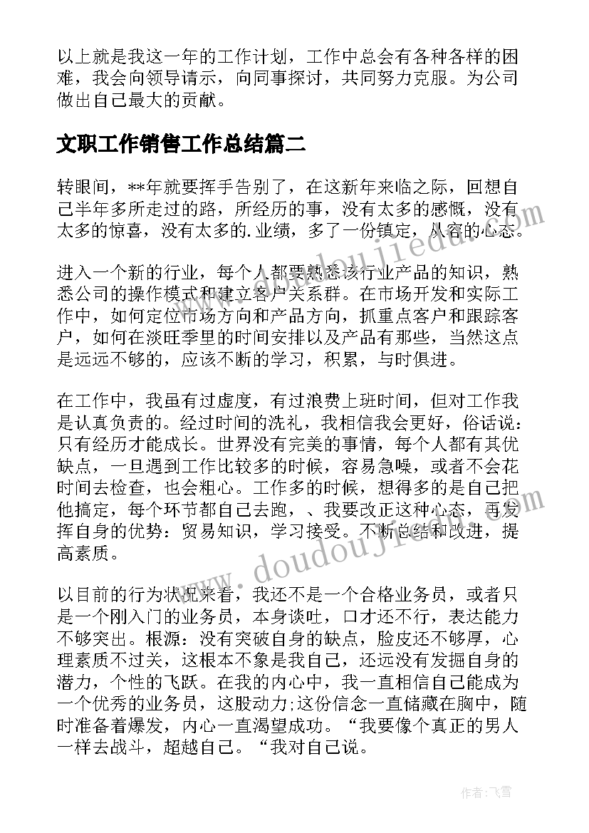 外贸需要签合同吗(模板9篇)