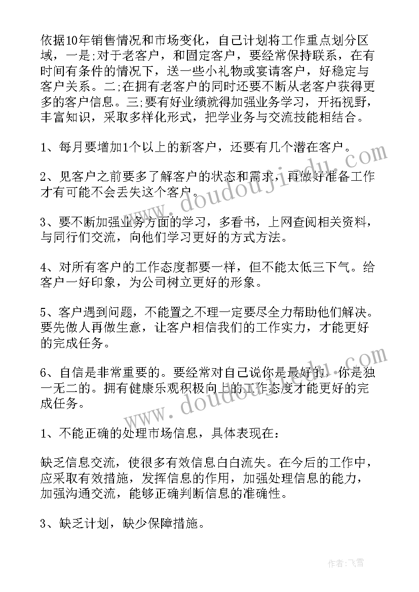 外贸需要签合同吗(模板9篇)