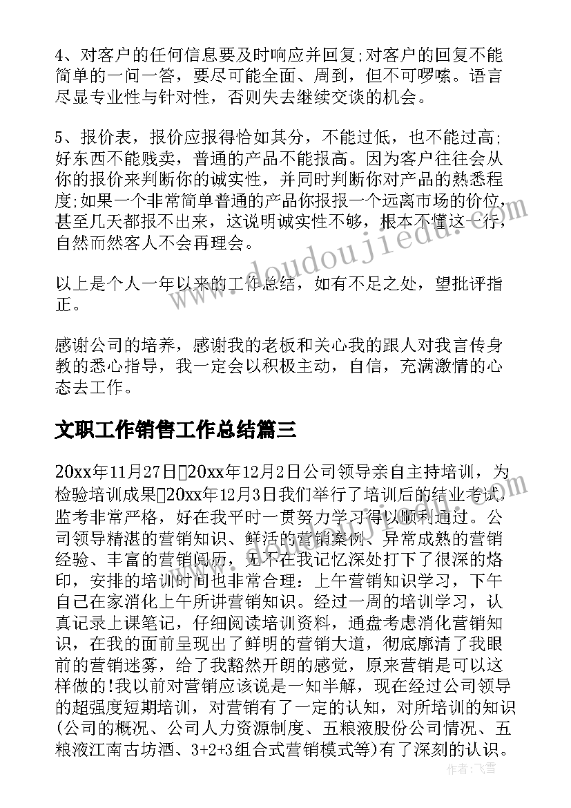 外贸需要签合同吗(模板9篇)