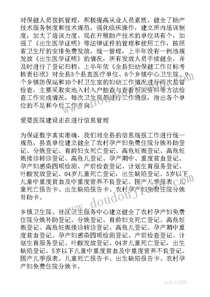 2023年幕墙工作总结(通用6篇)