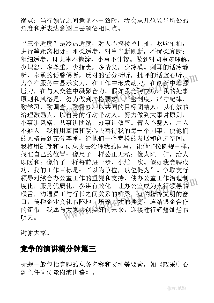 最新给本科生作报告(通用10篇)