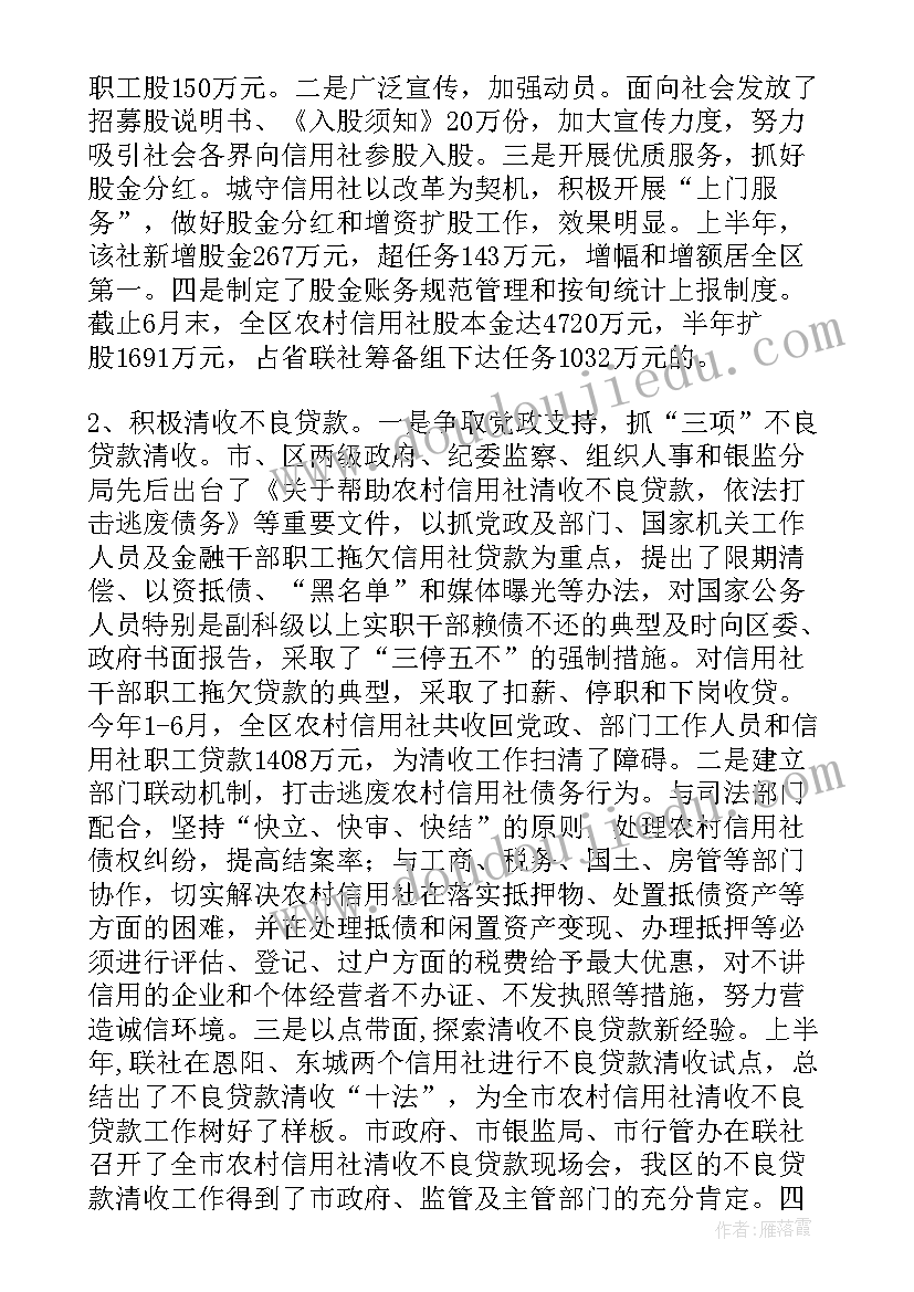 最新八年级生物授课计划表 八年级生物教学计划(汇总8篇)