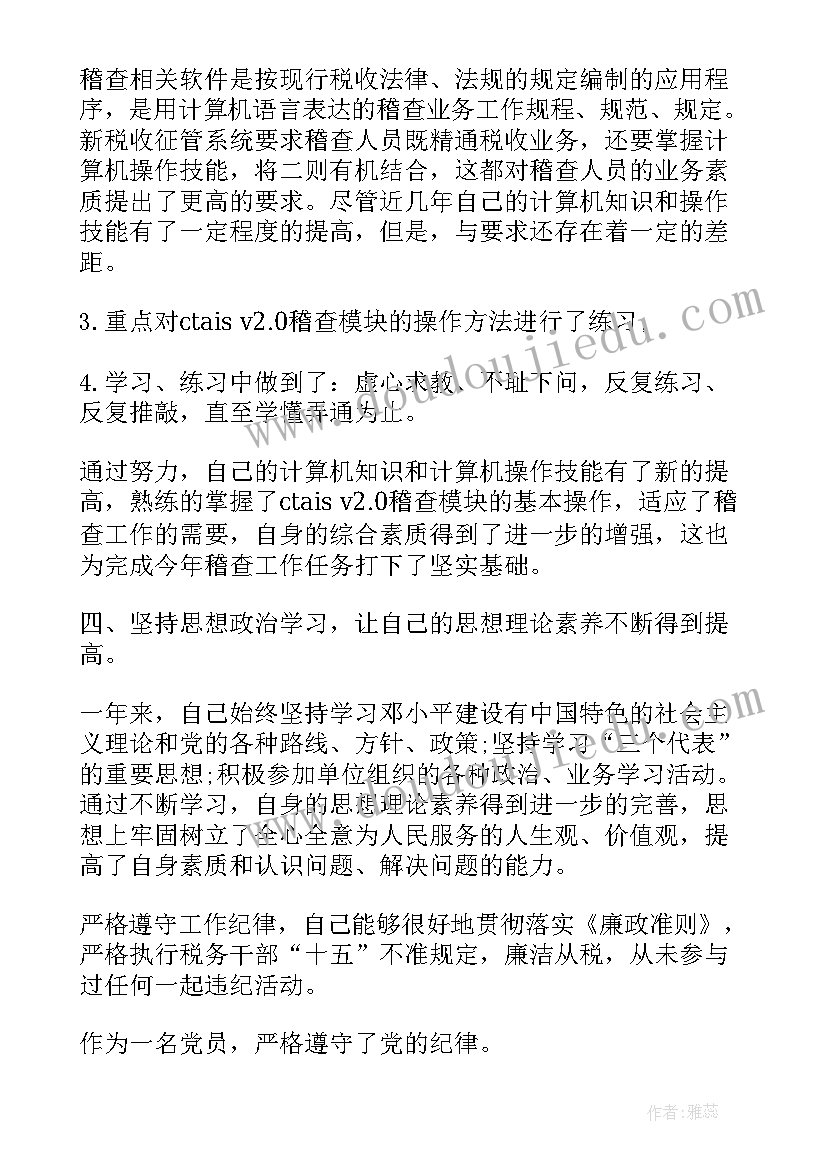 2023年速度的计算教案 物理加速度教学反思(大全8篇)