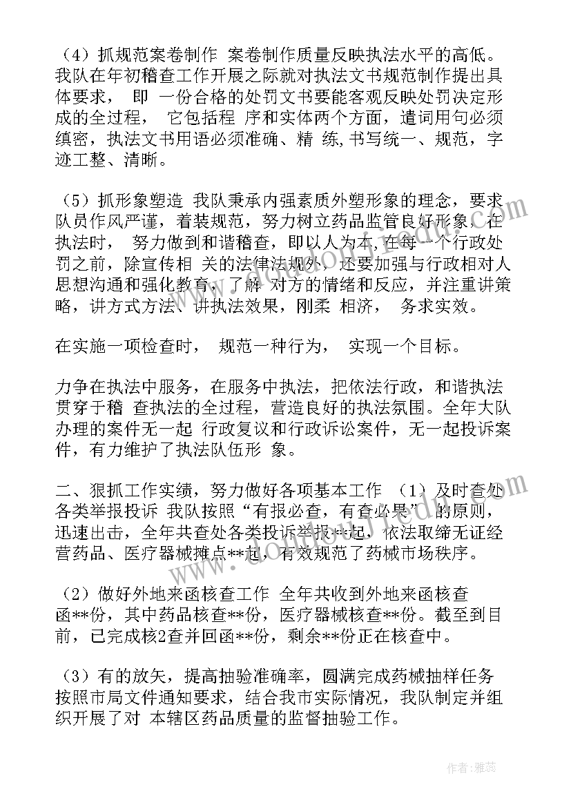 2023年速度的计算教案 物理加速度教学反思(大全8篇)