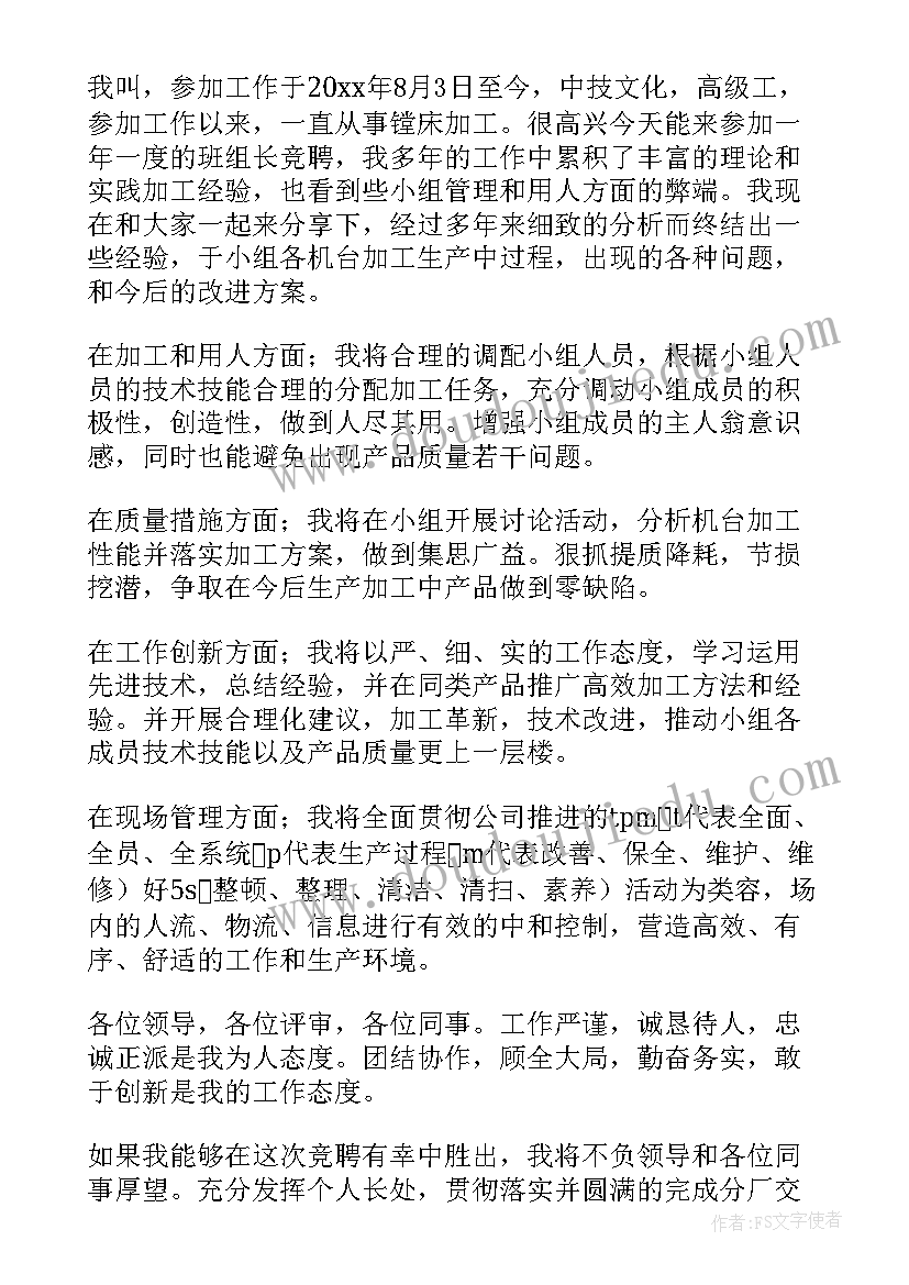 最新钢琴应聘自我介绍(汇总6篇)