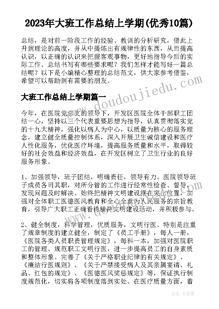 小学四年级音乐土风舞教学反思(优质5篇)