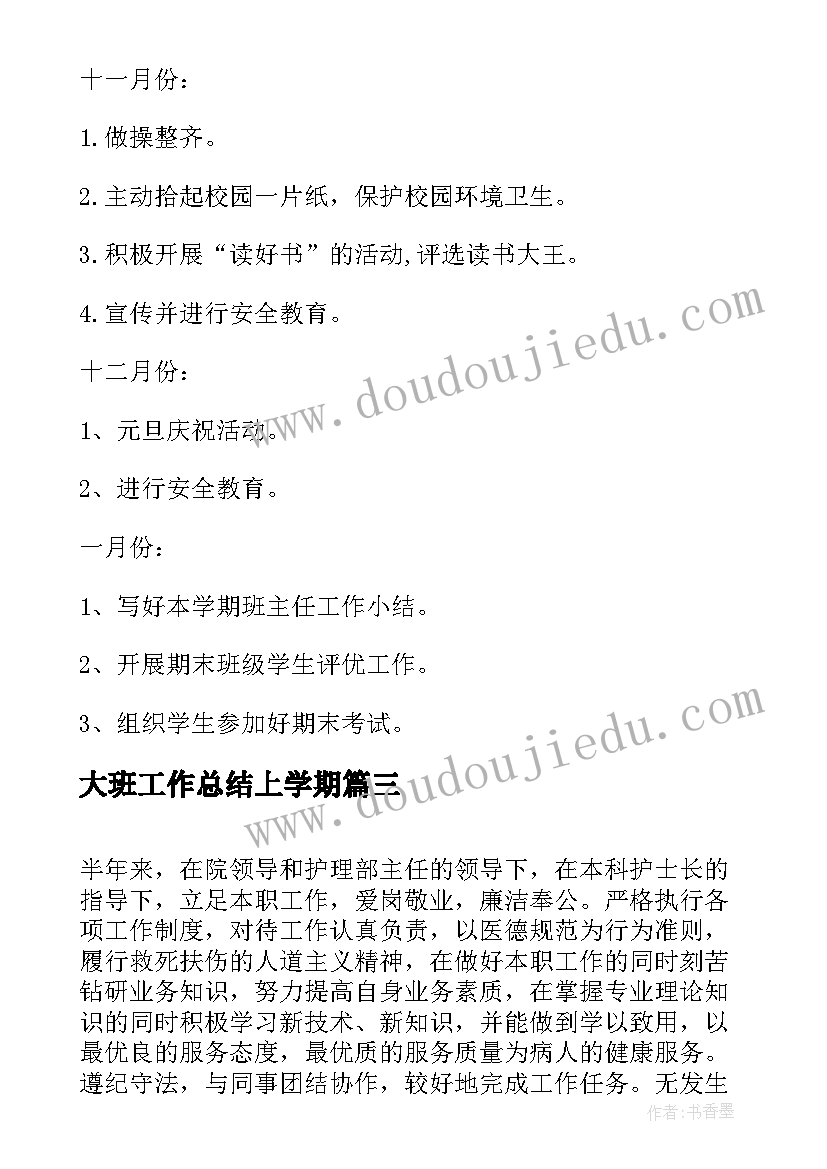 小学四年级音乐土风舞教学反思(优质5篇)