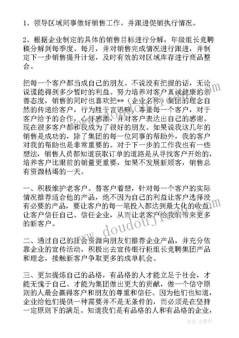 最新图文快印店店长管理规划(模板7篇)