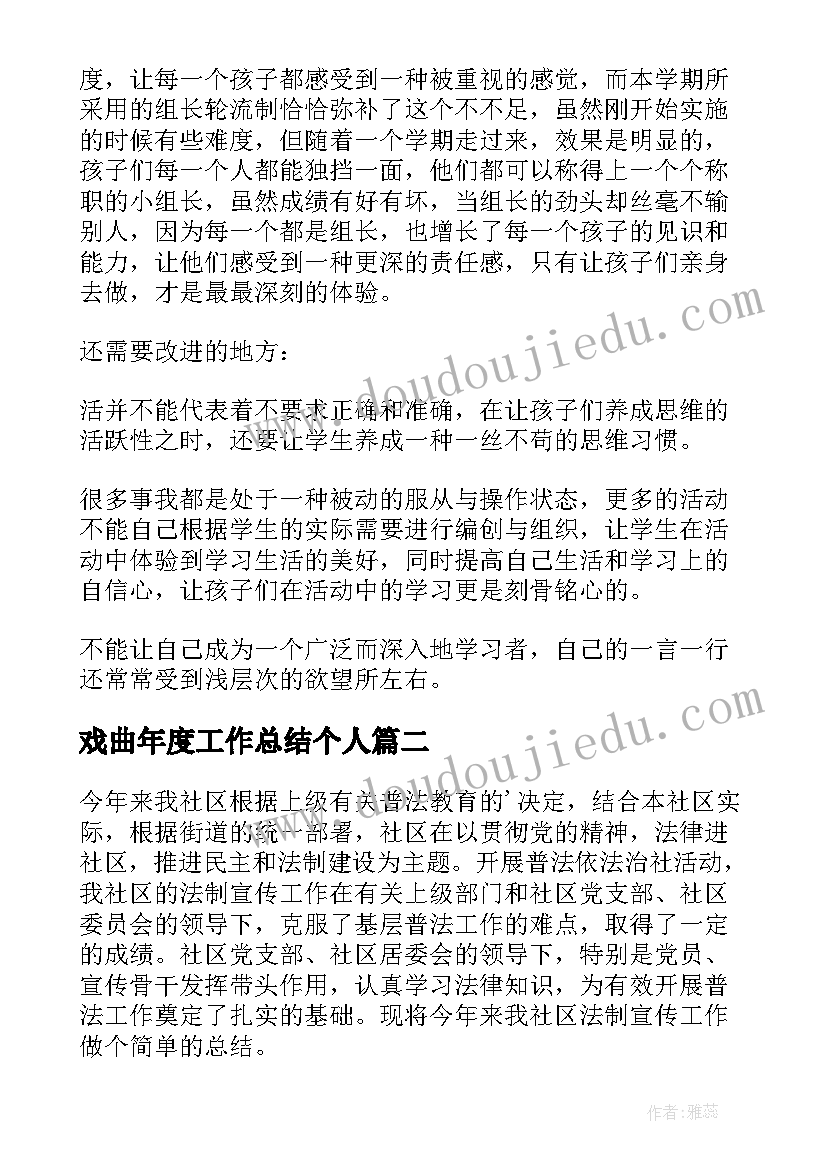 最新小班爸爸妈妈的爱教案反思 小班社会课教案及教学反思当一回爸爸妈妈(优秀5篇)