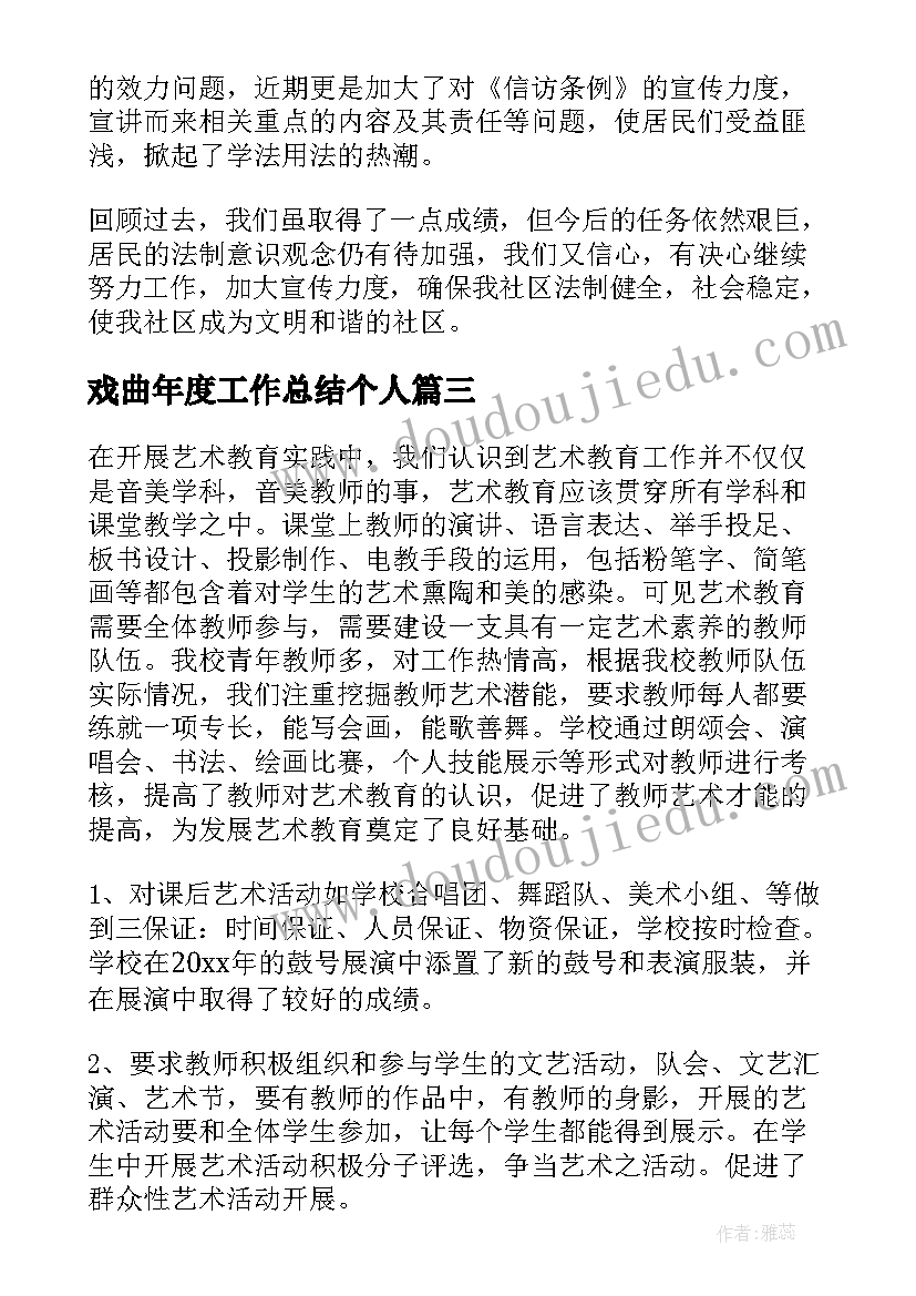 最新小班爸爸妈妈的爱教案反思 小班社会课教案及教学反思当一回爸爸妈妈(优秀5篇)