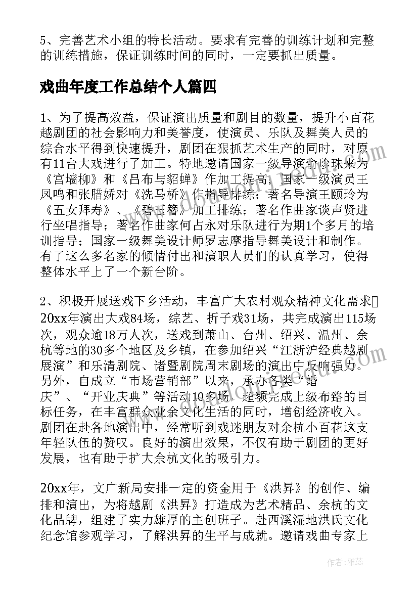 最新小班爸爸妈妈的爱教案反思 小班社会课教案及教学反思当一回爸爸妈妈(优秀5篇)