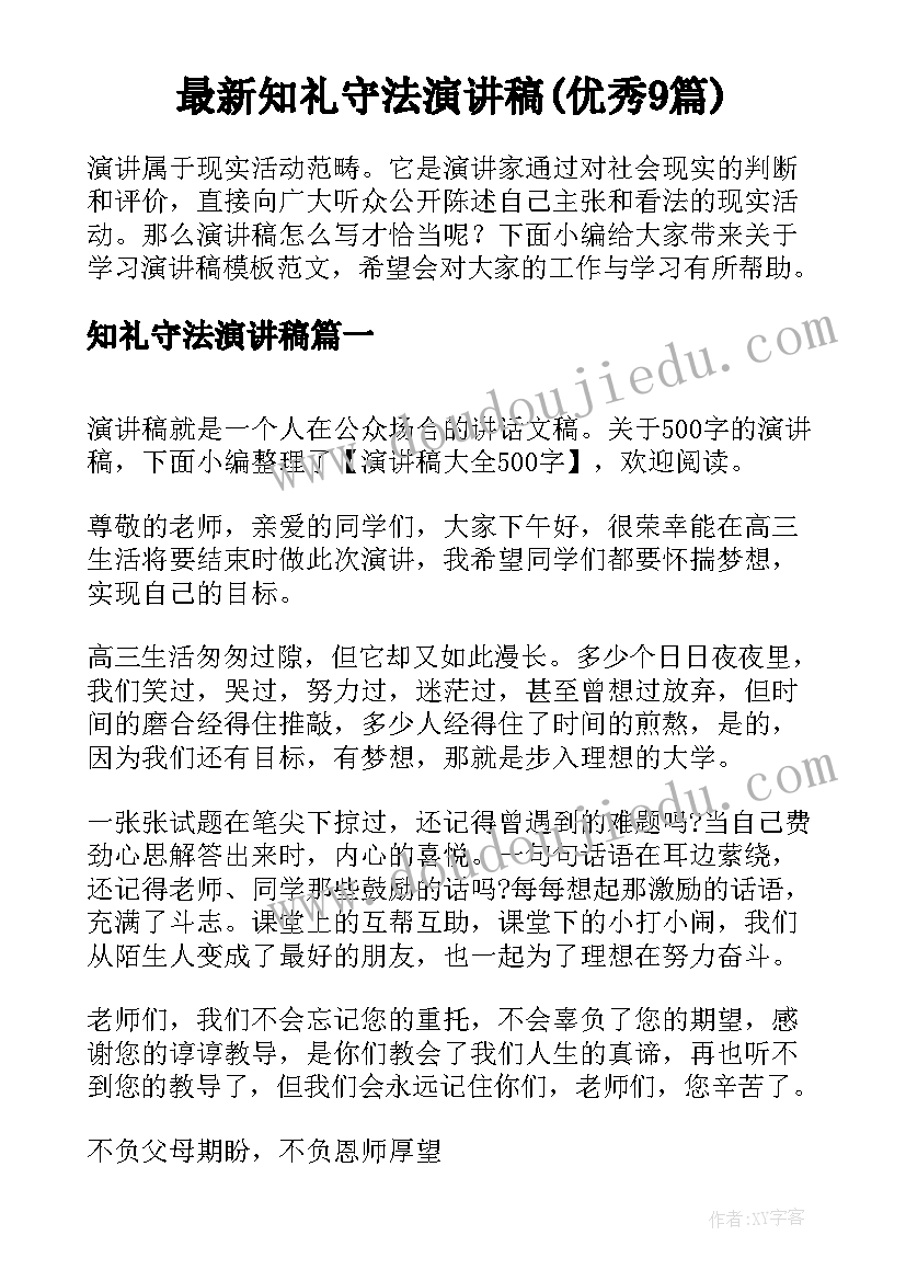 最新中班科学昆虫教案反思(优秀6篇)