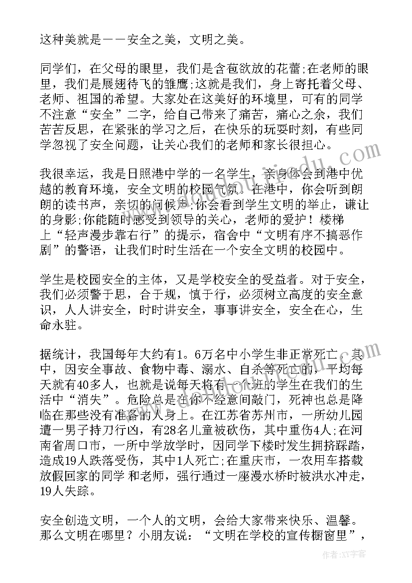 最新中班科学昆虫教案反思(优秀6篇)