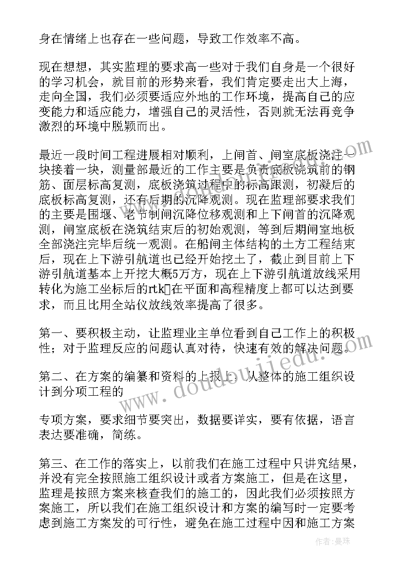 速度时间路程教学反思(实用5篇)