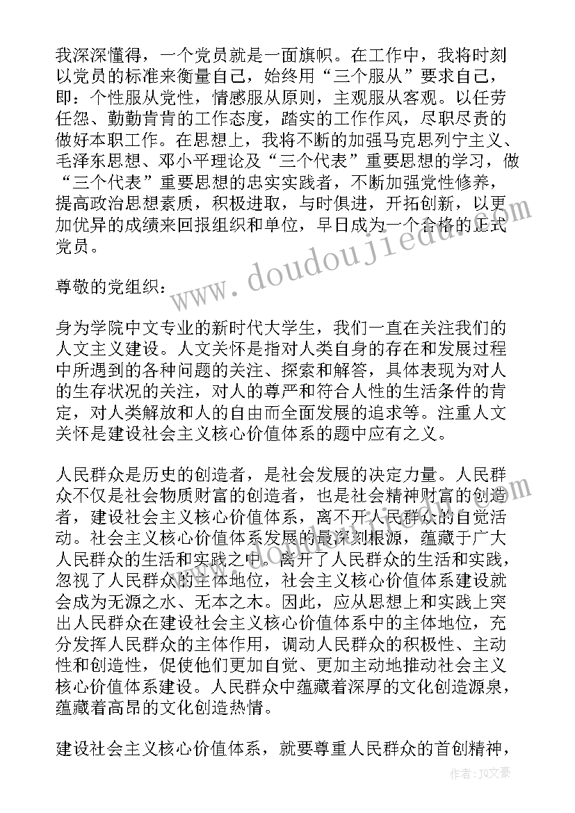 中班昆虫科学活动反思教案 中班科学活动反思(大全5篇)