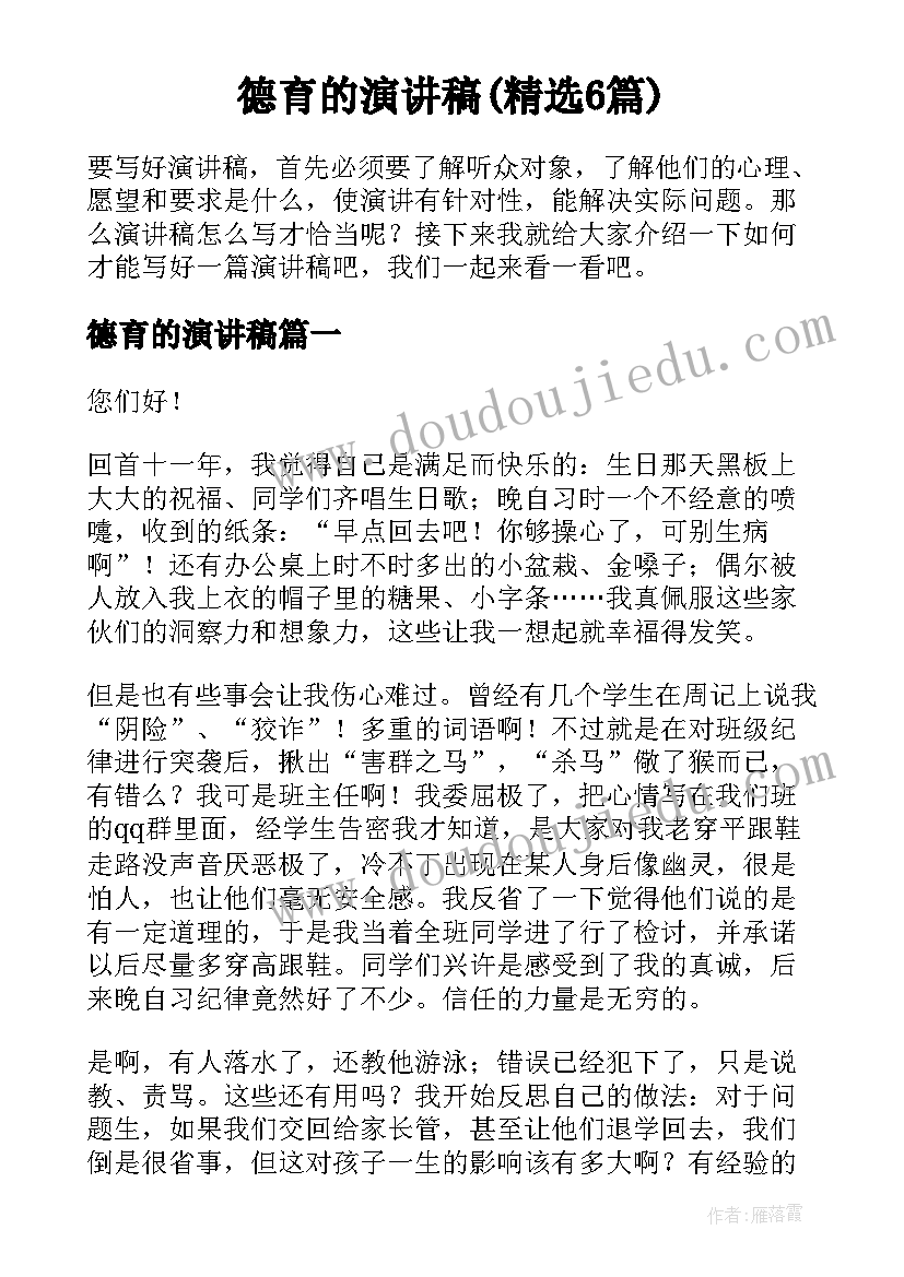 2023年污水处理厂实践报告的提纲 污水处理厂的实习报告(优秀5篇)