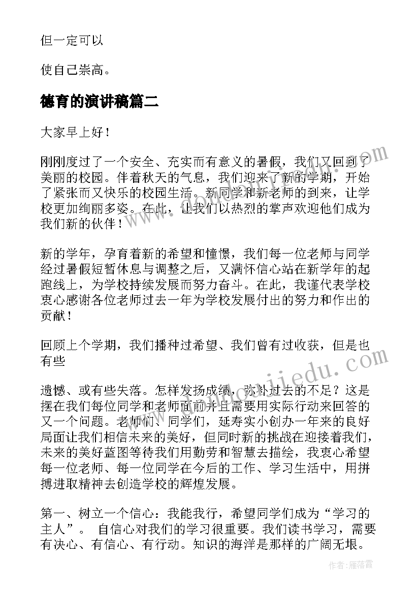 2023年污水处理厂实践报告的提纲 污水处理厂的实习报告(优秀5篇)