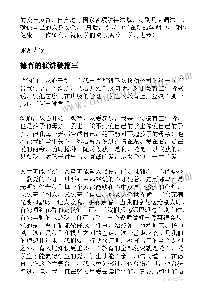 2023年污水处理厂实践报告的提纲 污水处理厂的实习报告(优秀5篇)