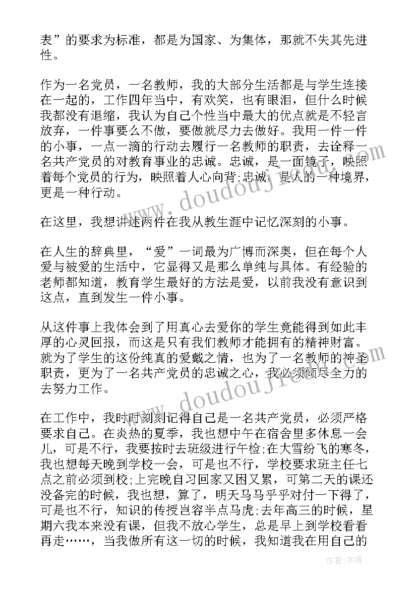 医院志愿者面试自我介绍 面试志愿者自我介绍(优质5篇)