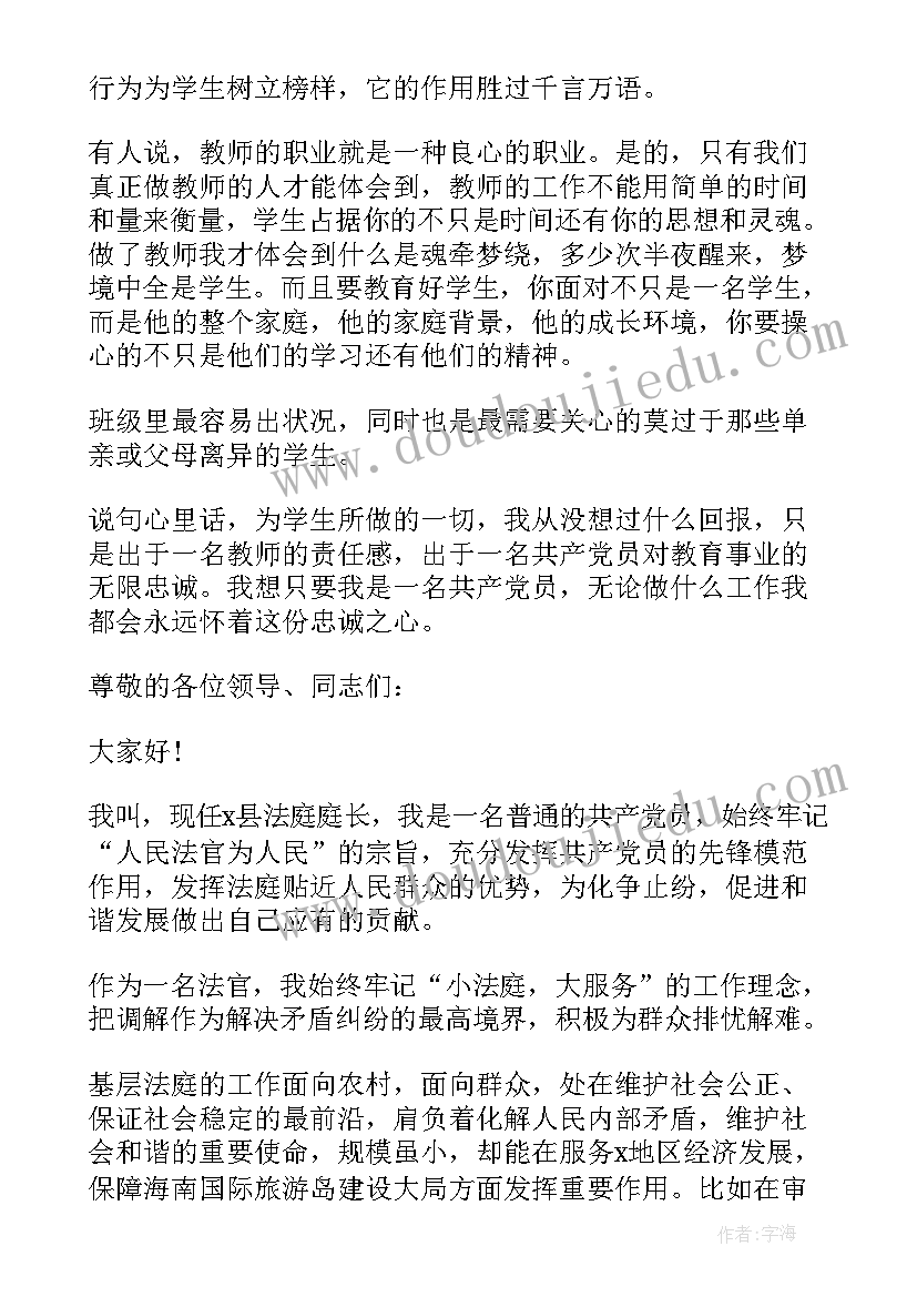 医院志愿者面试自我介绍 面试志愿者自我介绍(优质5篇)