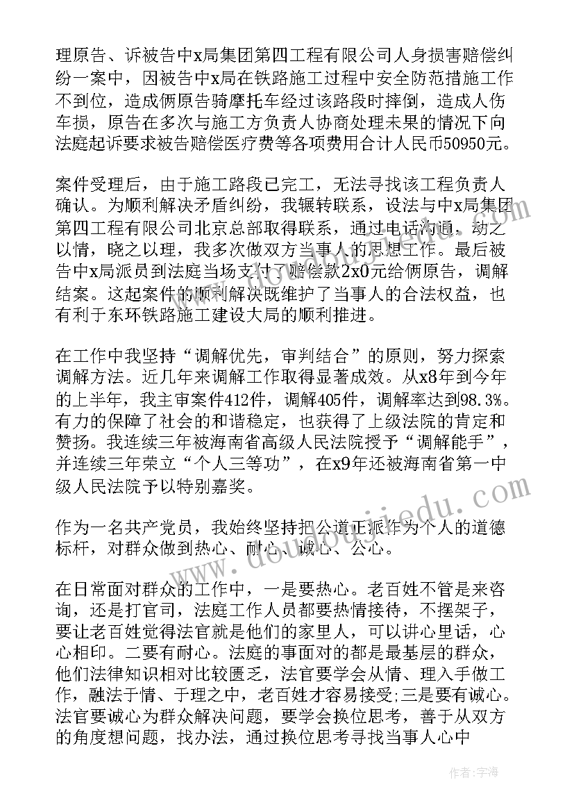 医院志愿者面试自我介绍 面试志愿者自我介绍(优质5篇)