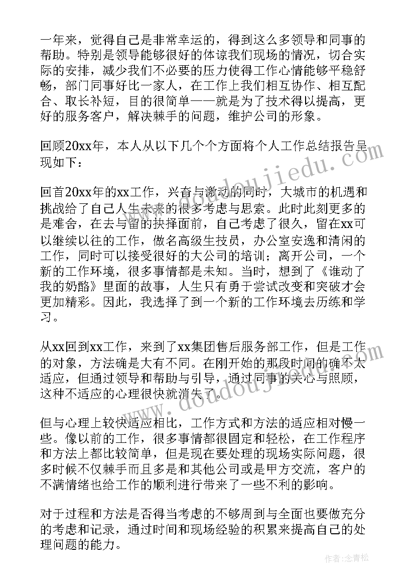 最新小学读书节活动方案课件 小学读书活动方案(大全7篇)