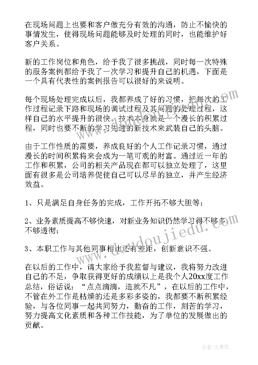 最新小学读书节活动方案课件 小学读书活动方案(大全7篇)