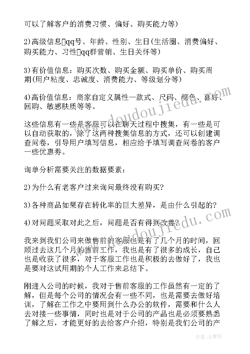 最新小学读书节活动方案课件 小学读书活动方案(大全7篇)