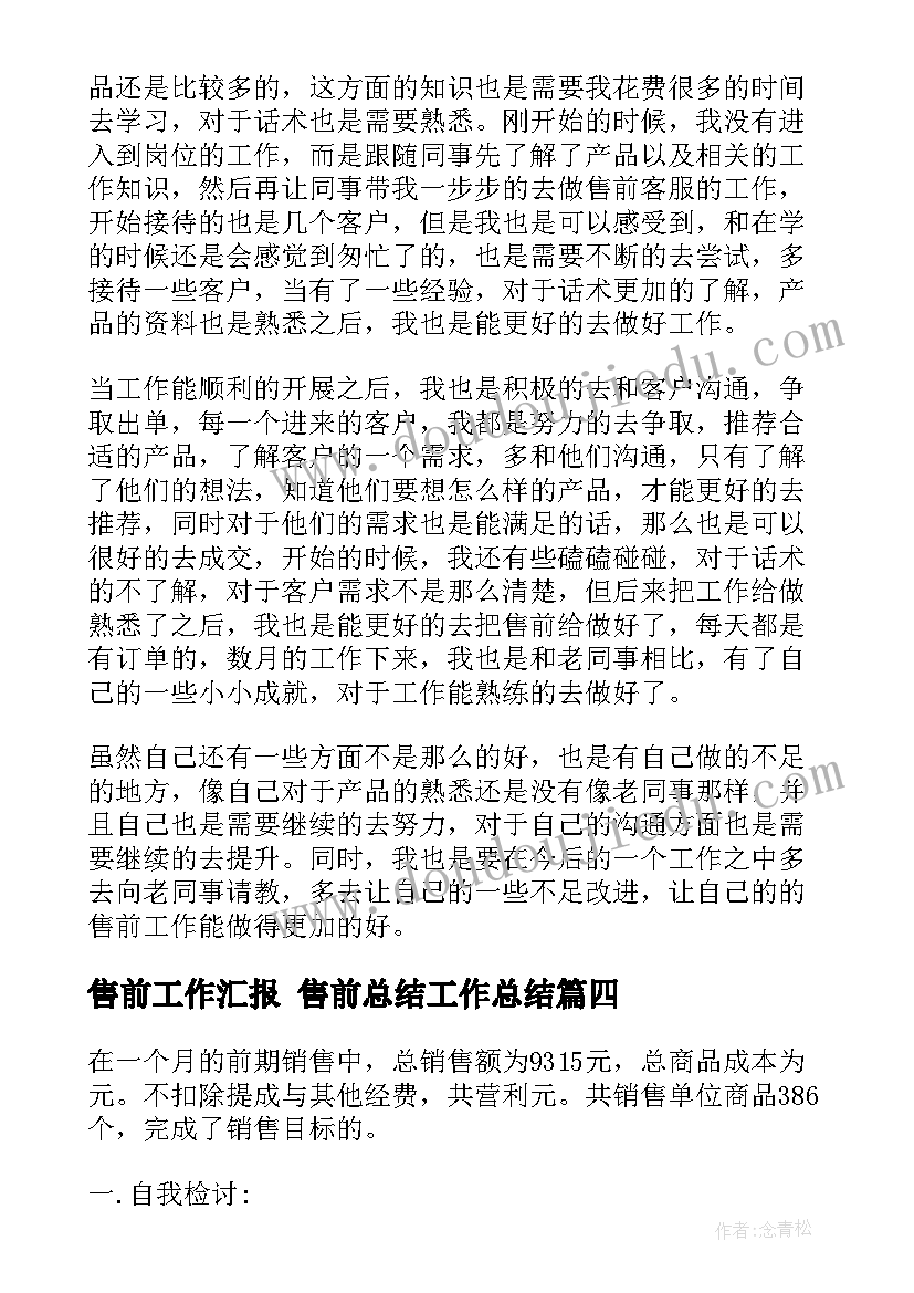 最新小学读书节活动方案课件 小学读书活动方案(大全7篇)