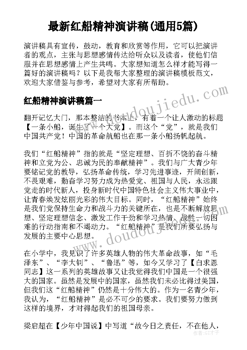 小班冬天来啦教案 小班活动方案(优质9篇)