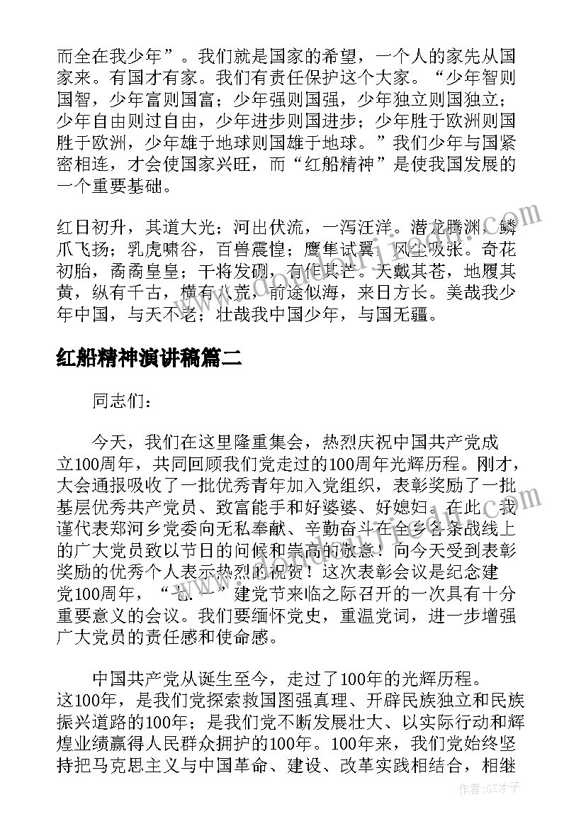 小班冬天来啦教案 小班活动方案(优质9篇)