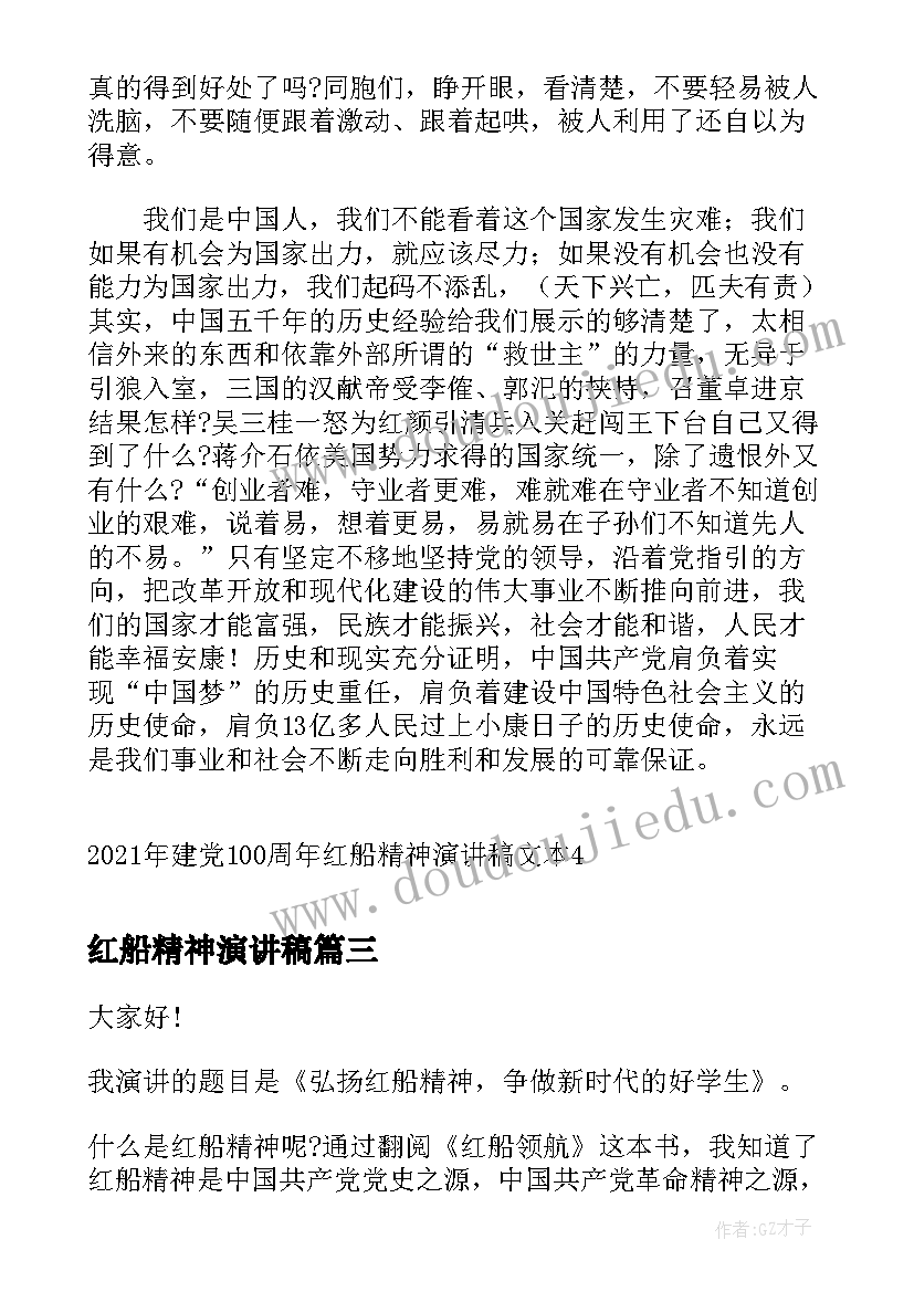 小班冬天来啦教案 小班活动方案(优质9篇)