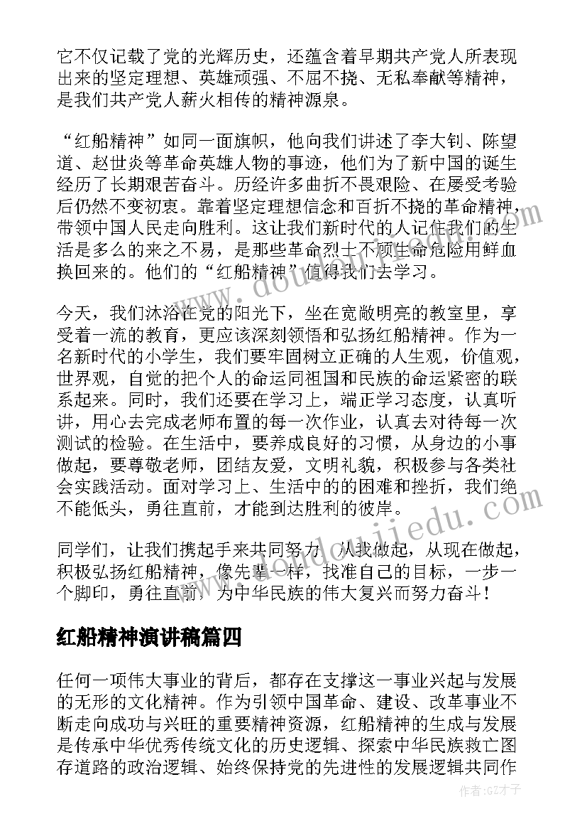 小班冬天来啦教案 小班活动方案(优质9篇)