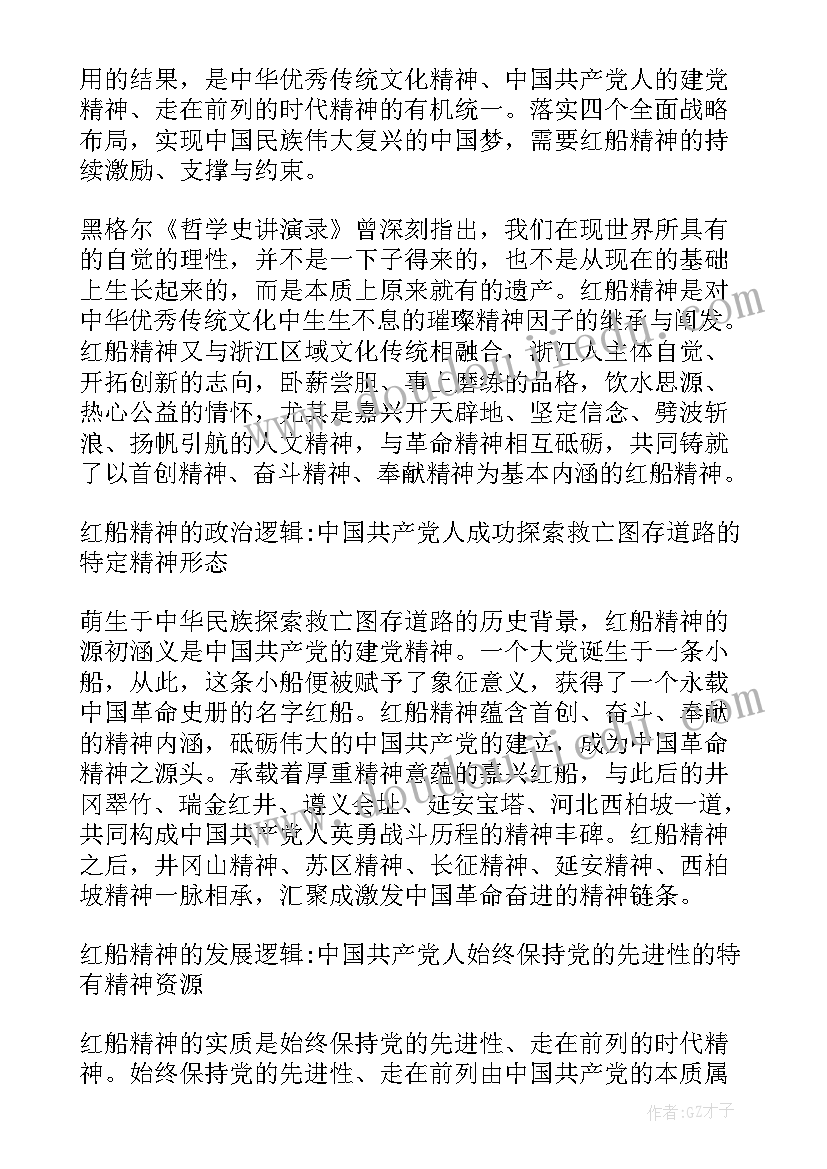 小班冬天来啦教案 小班活动方案(优质9篇)