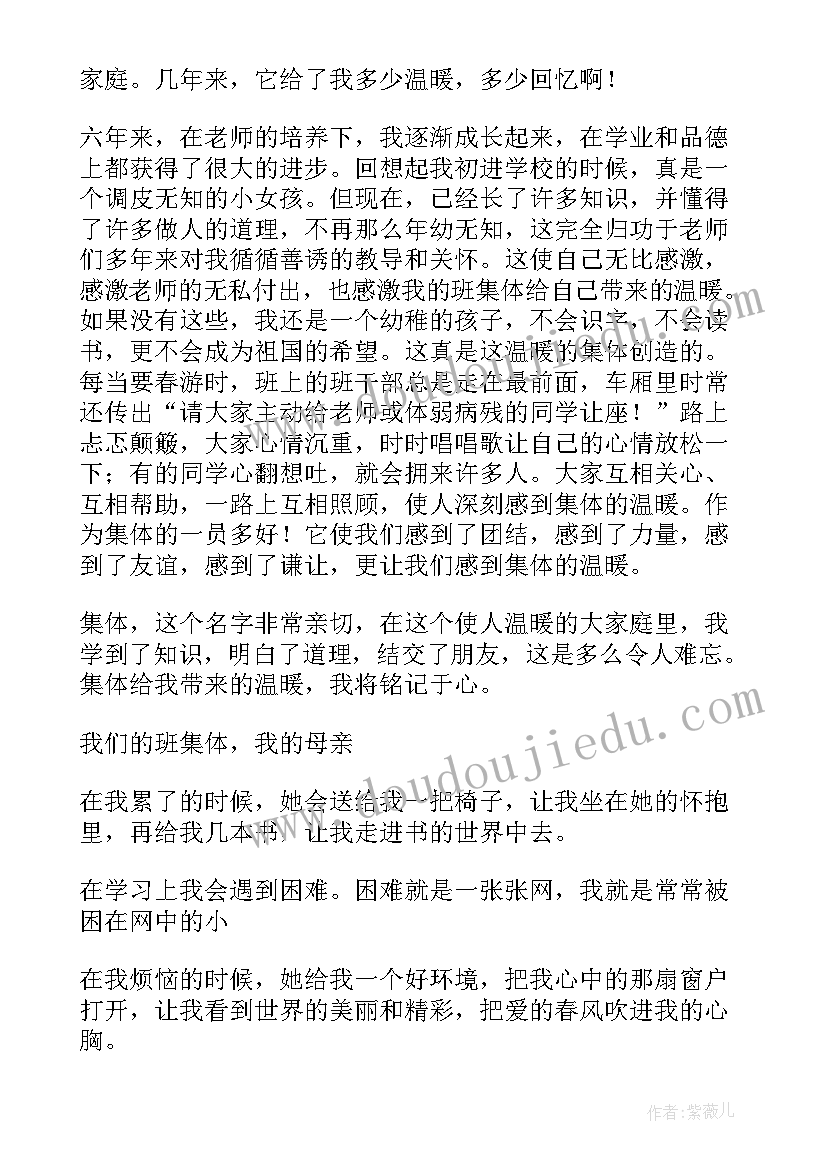 2023年作为学长返校的演讲稿 教师开学典礼返校演讲稿(优秀8篇)