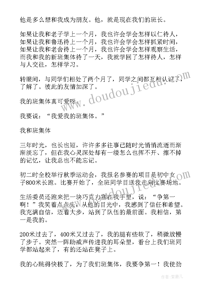 2023年作为学长返校的演讲稿 教师开学典礼返校演讲稿(优秀8篇)