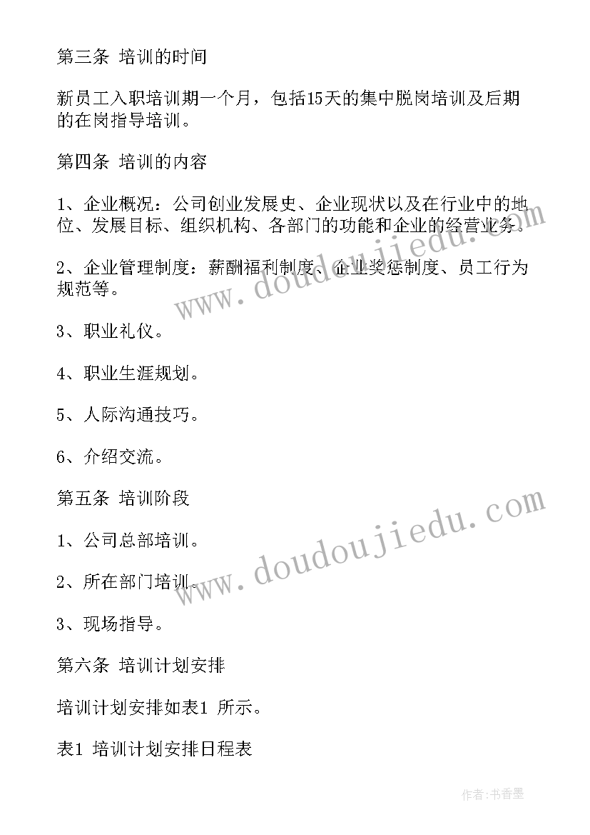 最新高级会计师个人工作总结(实用5篇)