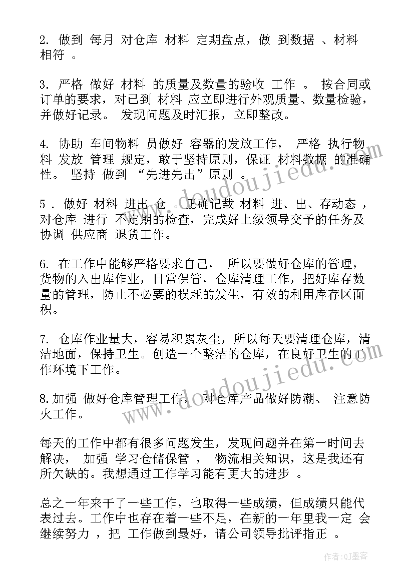 审计整改汇报材料 自查自纠整改情况报告(汇总10篇)